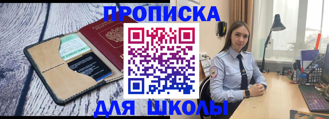 пропишу в квартире в Волосово
