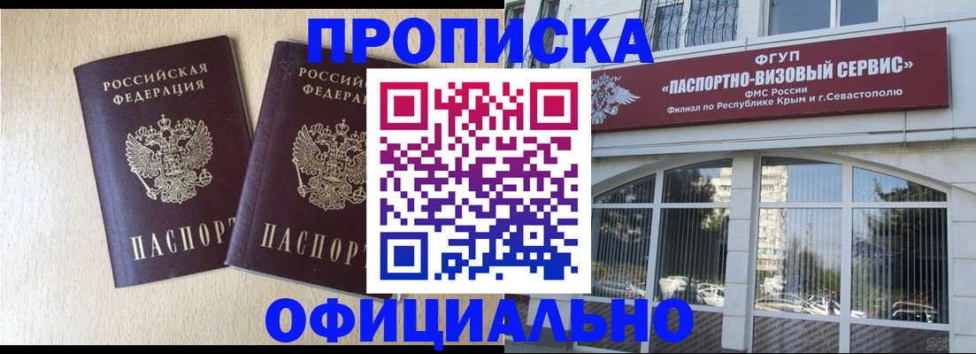 регистрация для дет. сада в Волосово